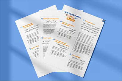 Printables
